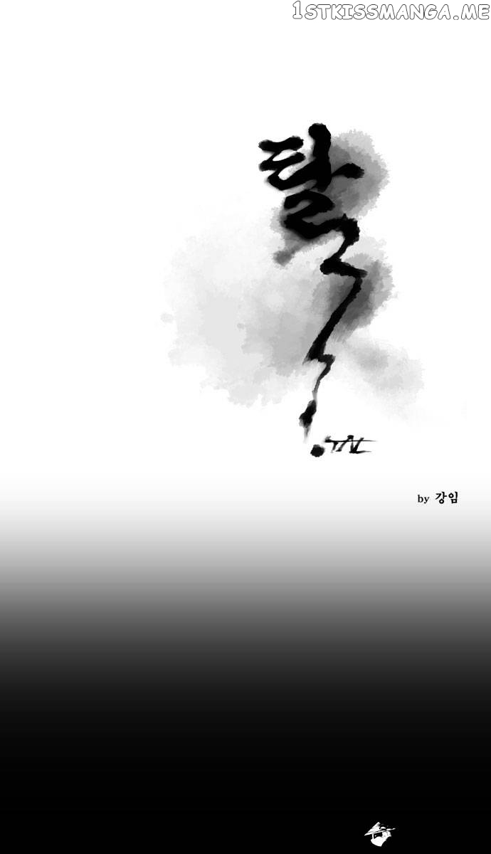 TAL - Manga Chapter 77 - page 2