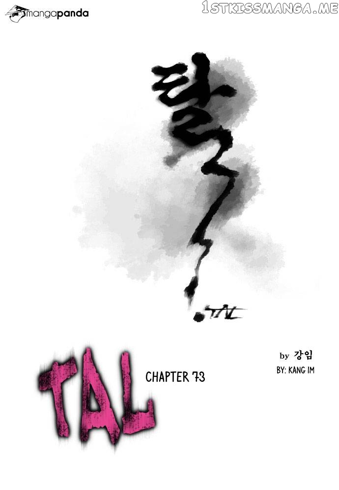 TAL - Manga Chapter 73 - page 2