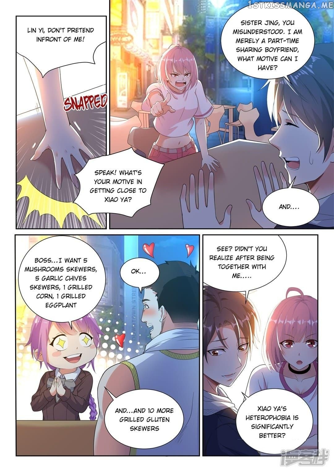 Super Shared Boyfriend System chapter 13 - page 13
