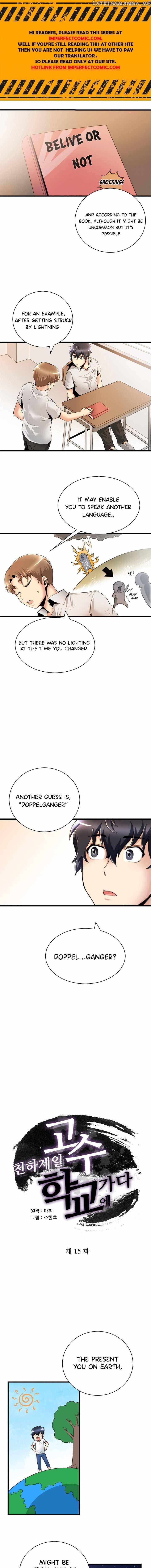 The Strongest Warlord Goes to School Chapter 15 - page 2