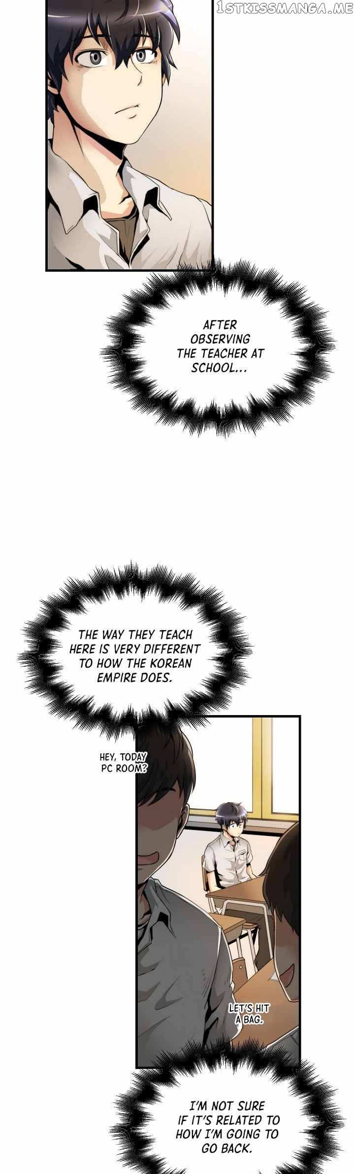 The Strongest Warlord Goes to School Chapter 12 - page 13