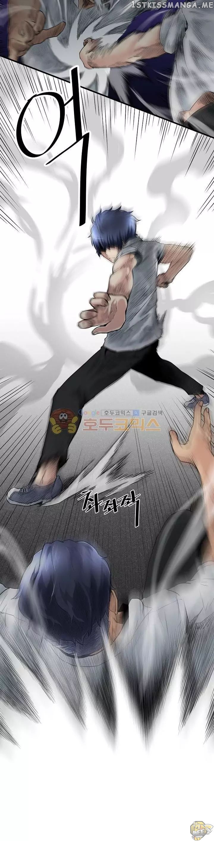 The Strongest Warlord Goes to School Chapter 5 - page 4