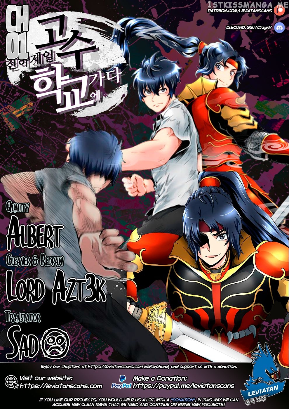 The Strongest Warlord Goes to School Chapter 1 - page 1