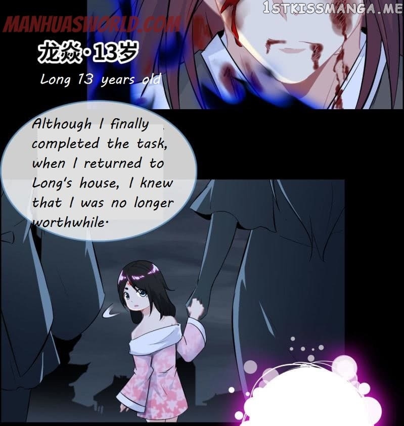 Vengeance of the Heavenly Demon Chapter 117 - page 24