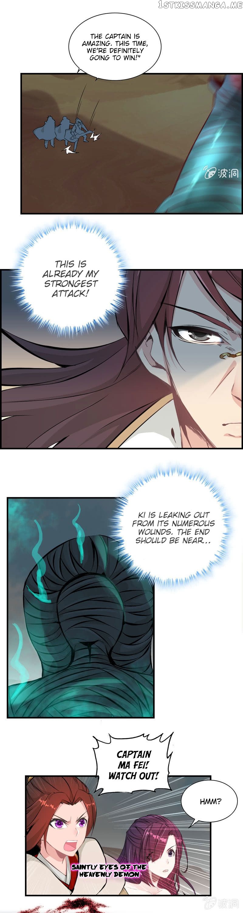 Vengeance of the Heavenly Demon Chapter 8 - page 17