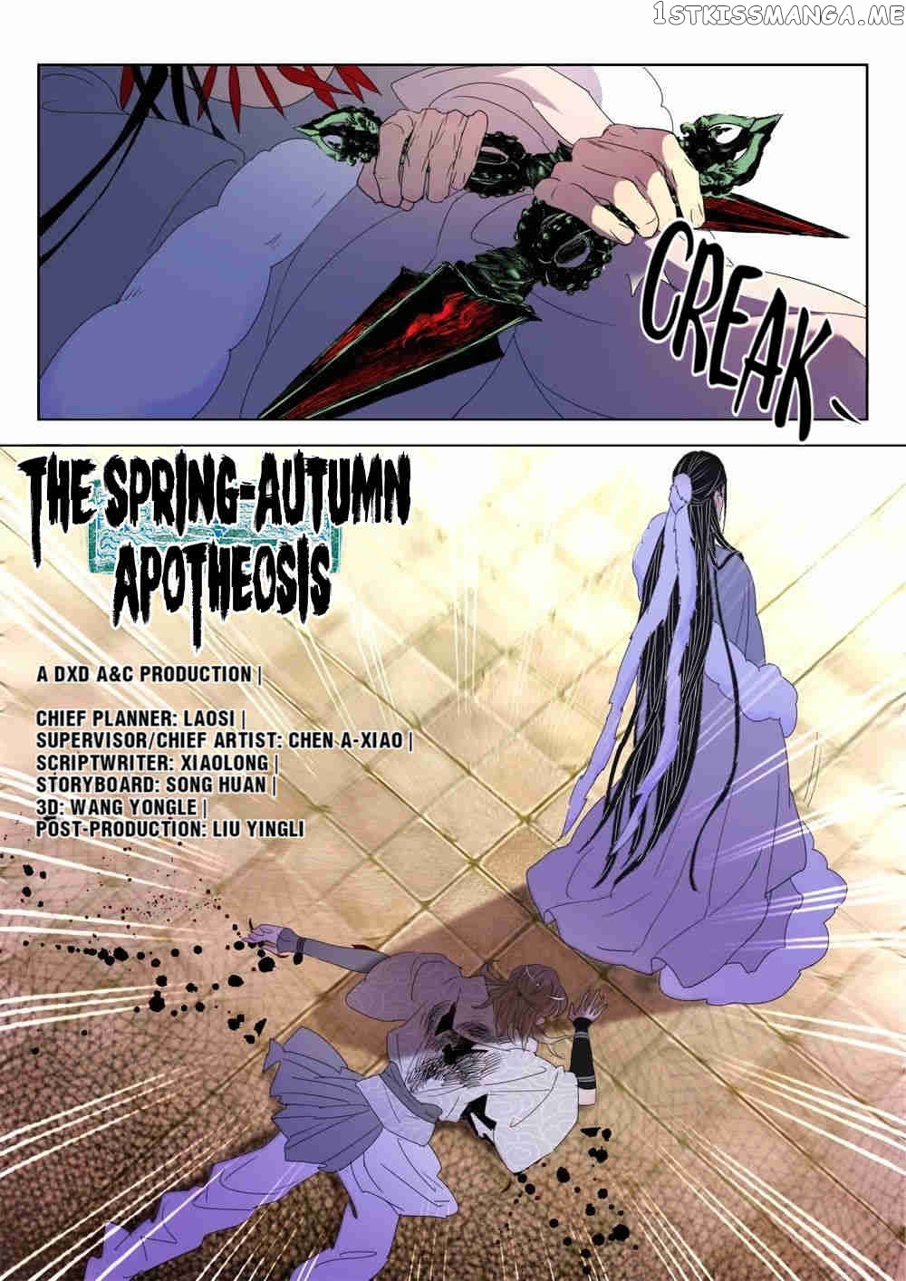 The Spring-Autumn Apotheosis chapter 143 - page 2