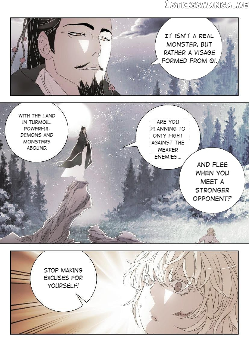 The Spring-Autumn Apotheosis chapter 125 - page 7