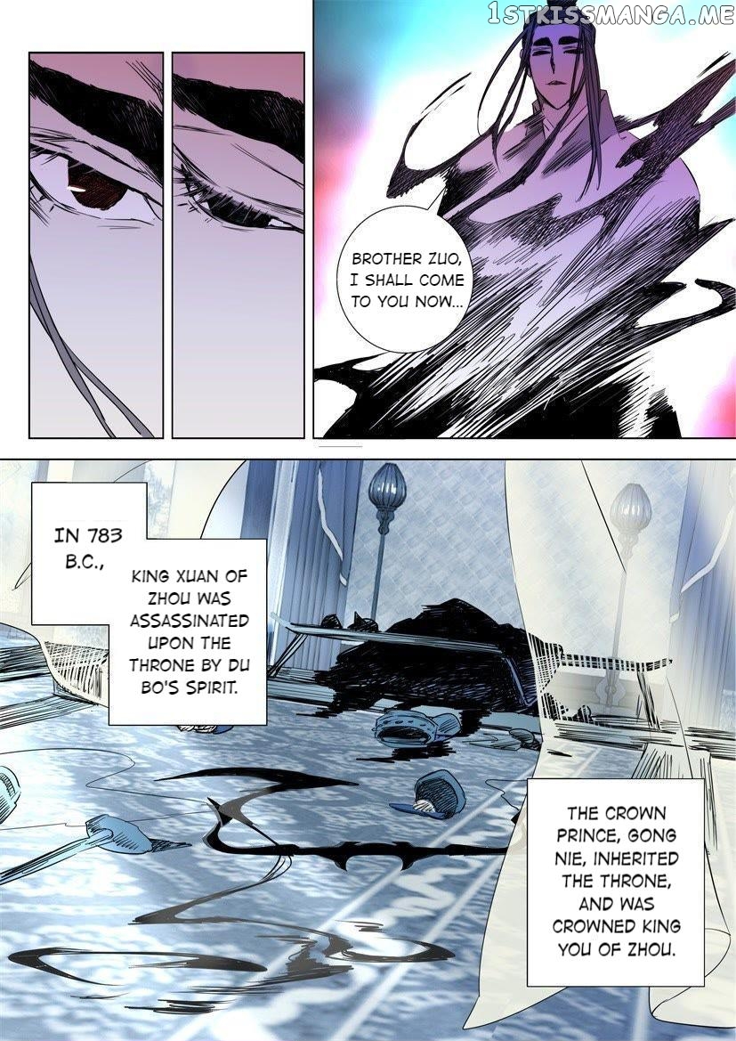 The Spring-Autumn Apotheosis chapter 14 - page 12