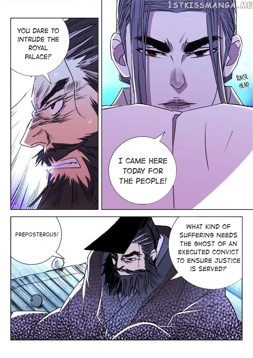 The Spring-Autumn Apotheosis chapter 14 - page 3