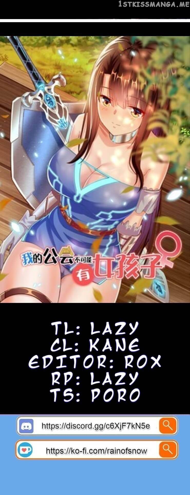 There’s no way that my clan has a female player chapter 4 - page 2