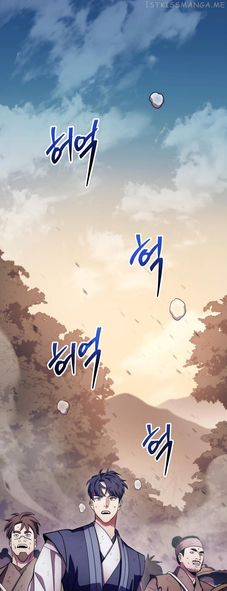 Poison Dragon: The Legend of an Asura Chapter 126 - page 46