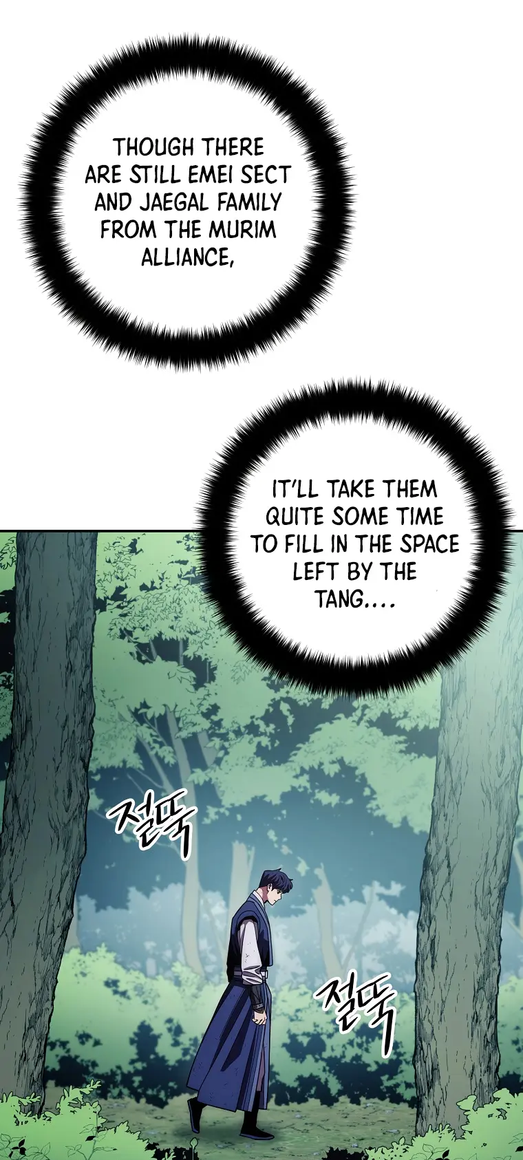 Poison Dragon: The Legend of an Asura Chapter 121 - page 2