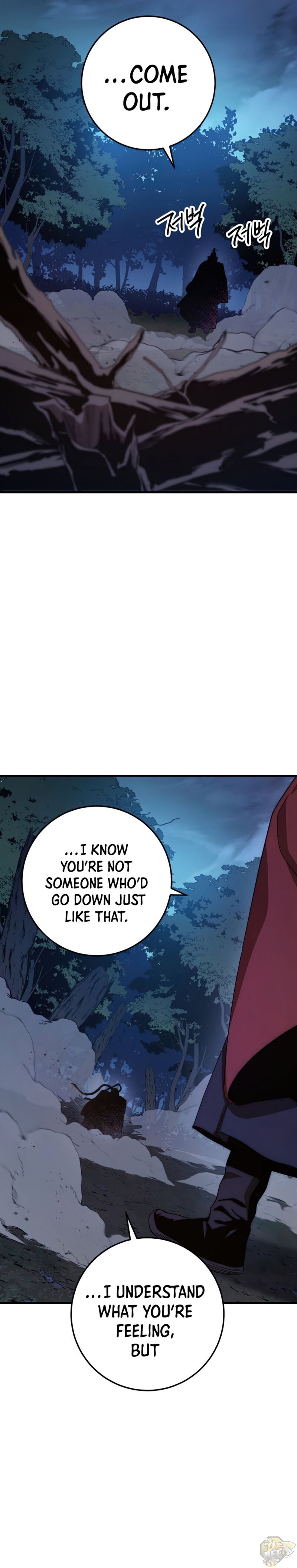 Poison Dragon: The Legend of an Asura Chapter 61 - page 4