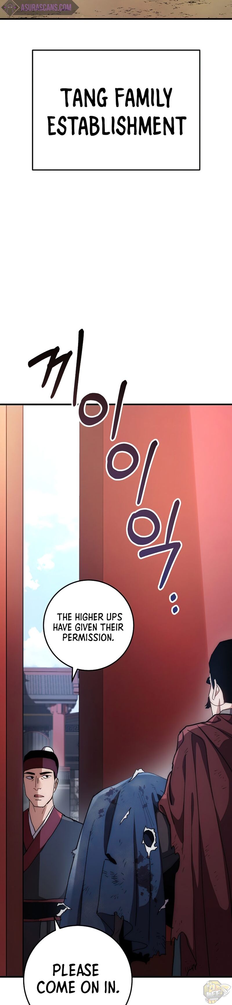 Poison Dragon: The Legend of an Asura Chapter 58 - page 2