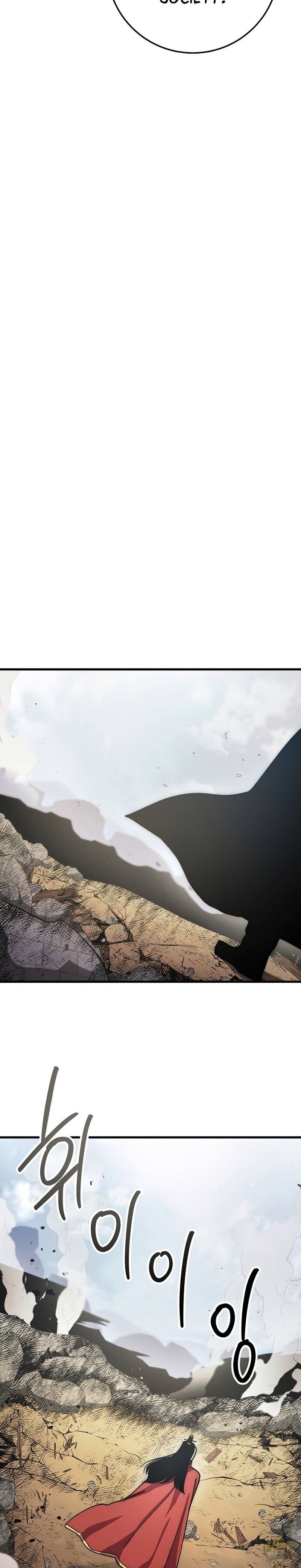 Poison Dragon: The Legend of an Asura Chapter 57 - page 31