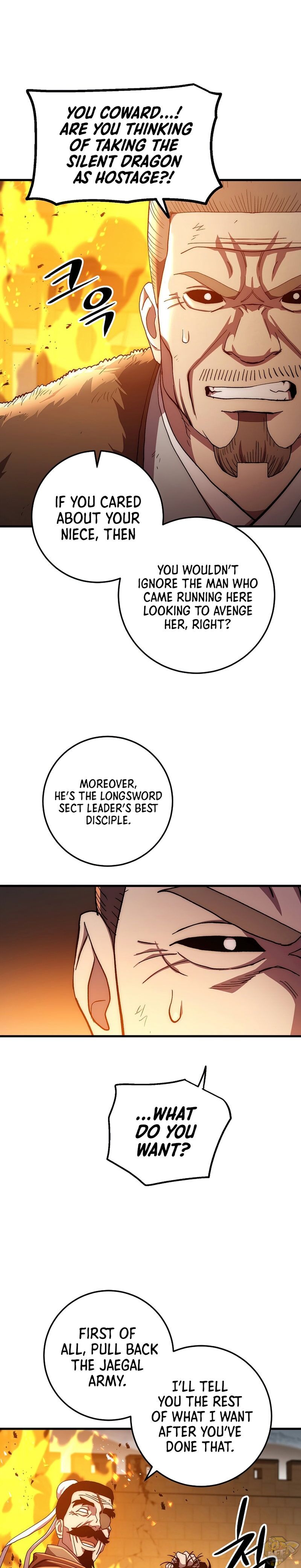 Poison Dragon: The Legend of an Asura Chapter 56 - page 6