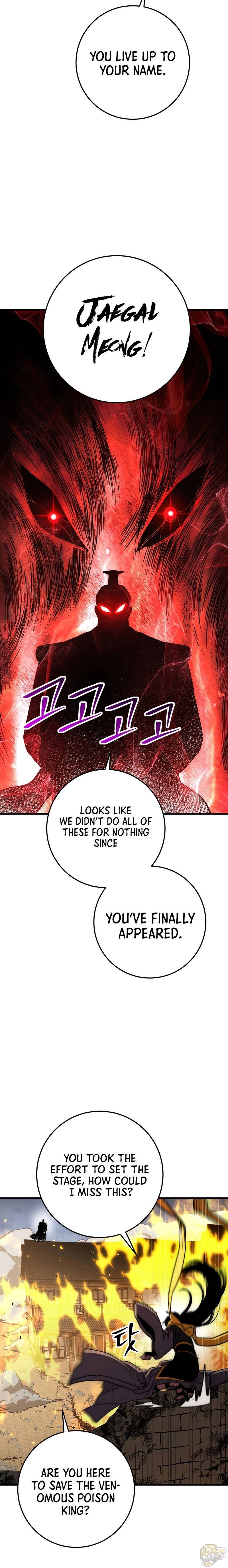 Poison Dragon: The Legend of an Asura Chapter 55 - page 18