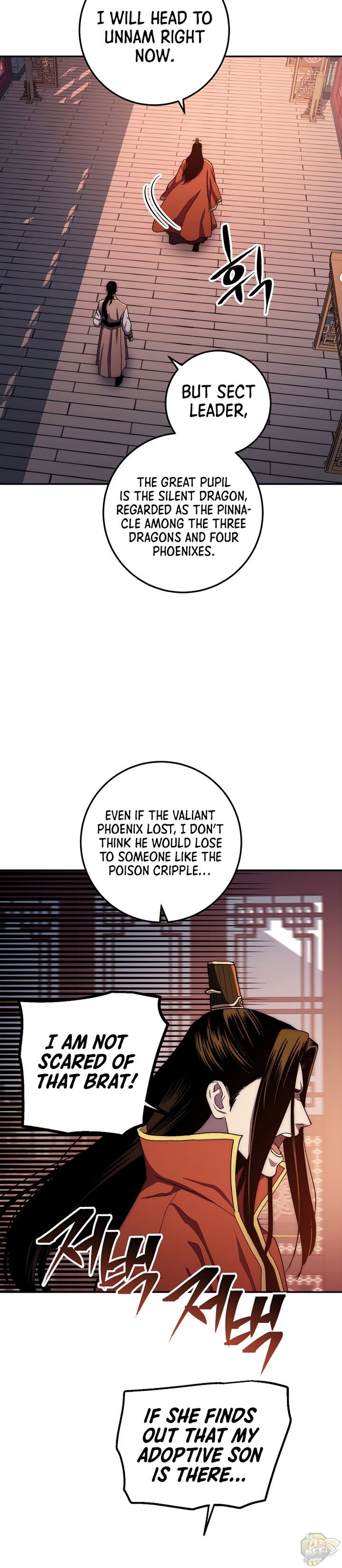Poison Dragon: The Legend of an Asura Chapter 53 - page 26