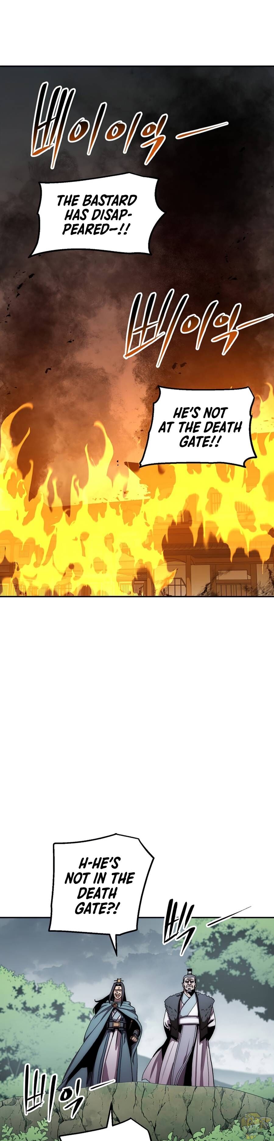 Poison Dragon: The Legend of an Asura Chapter 51 - page 1
