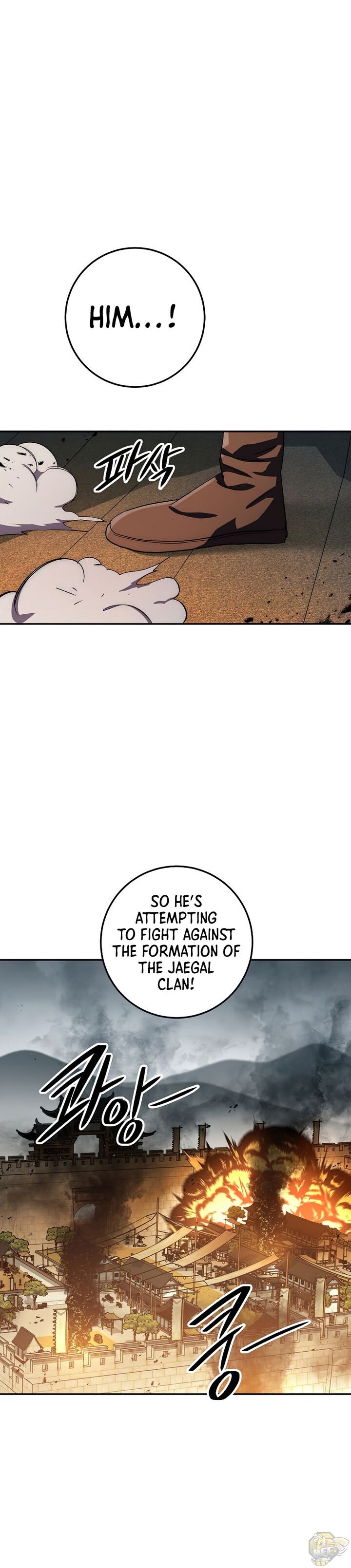 Poison Dragon: The Legend of an Asura Chapter 48 - page 33