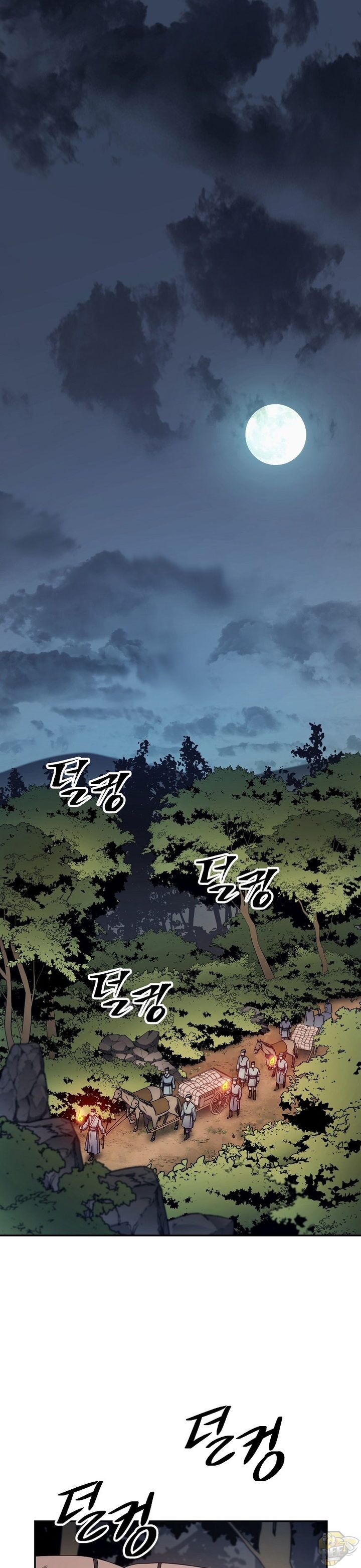 Poison Dragon: The Legend of an Asura Chapter 47 - page 1