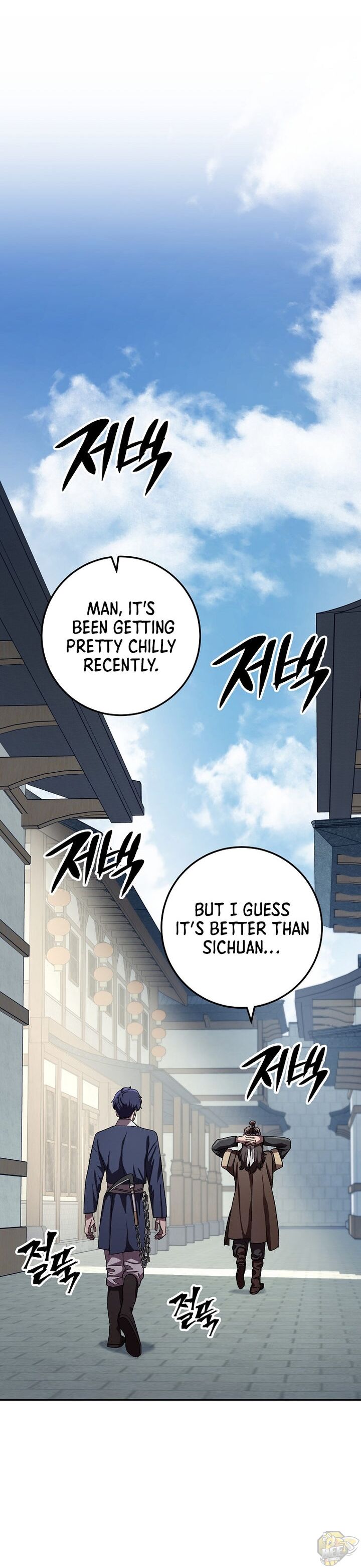 Poison Dragon: The Legend of an Asura Chapter 47 - page 20