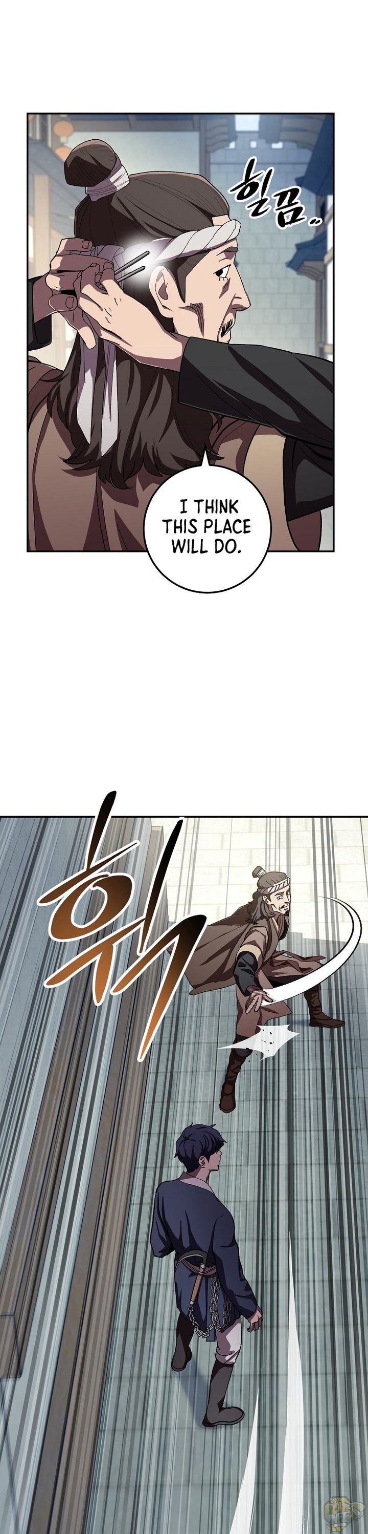Poison Dragon: The Legend of an Asura Chapter 47 - page 21