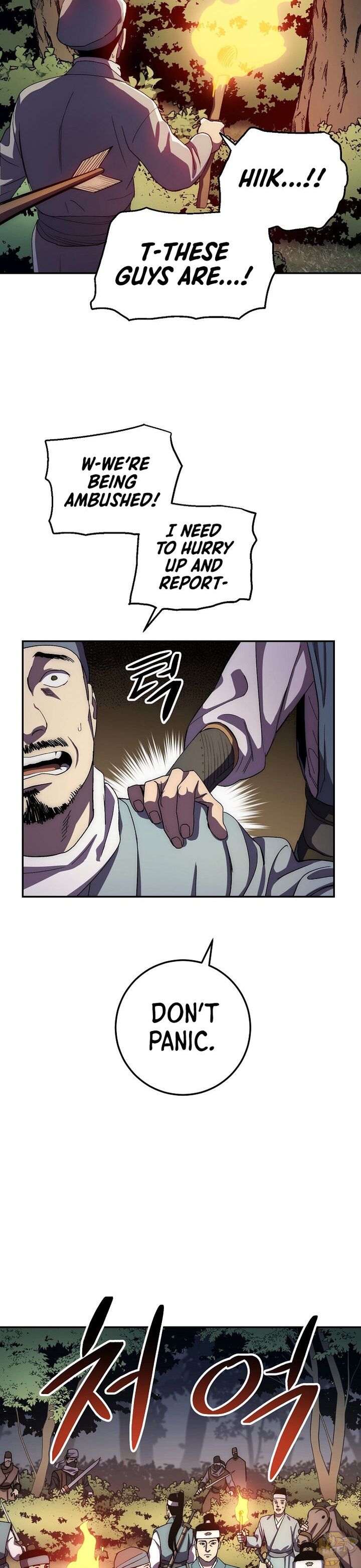 Poison Dragon: The Legend of an Asura Chapter 47 - page 3