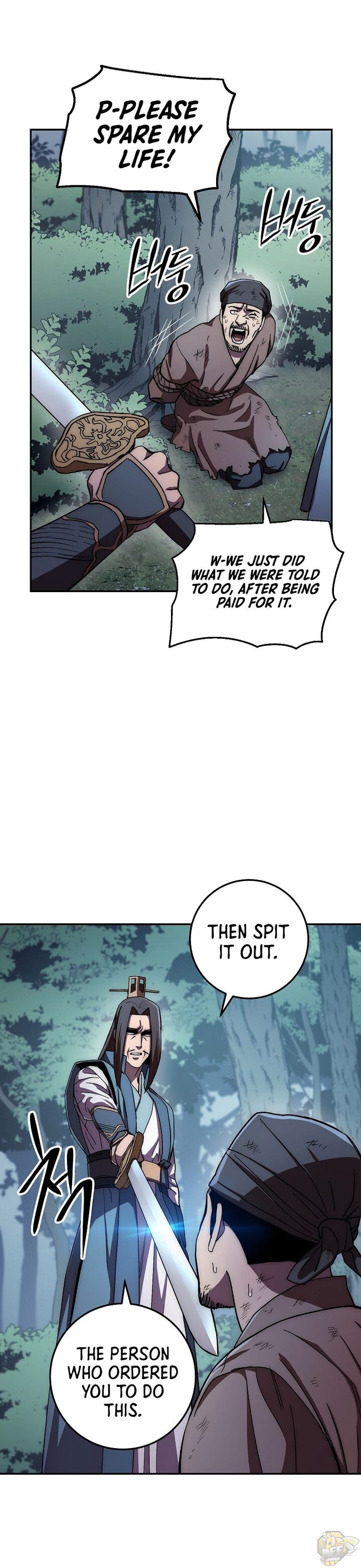 Poison Dragon: The Legend of an Asura Chapter 47 - page 7