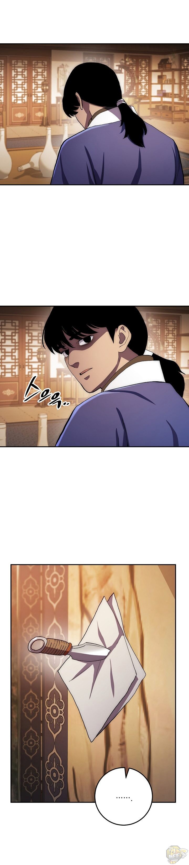 Poison Dragon: The Legend of an Asura Chapter 46 - page 35