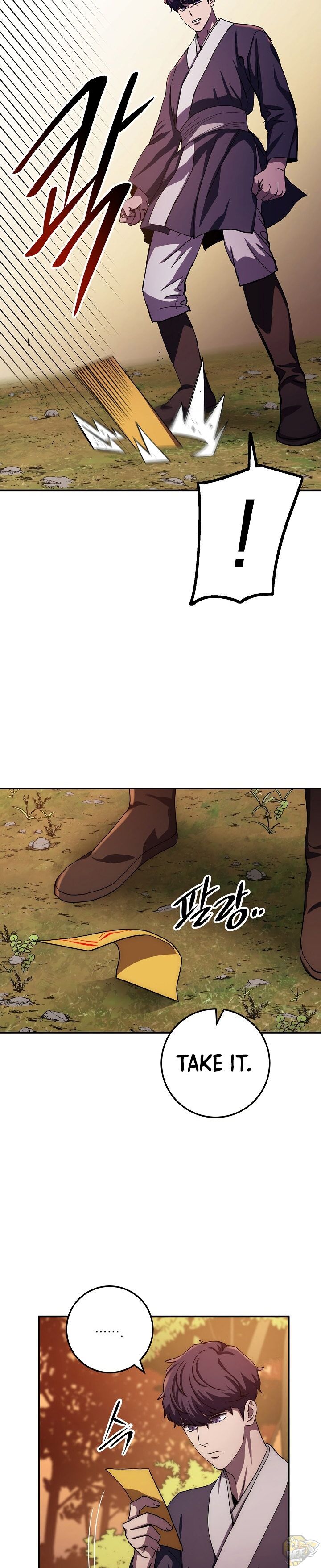 Poison Dragon: The Legend of an Asura Chapter 46 - page 5