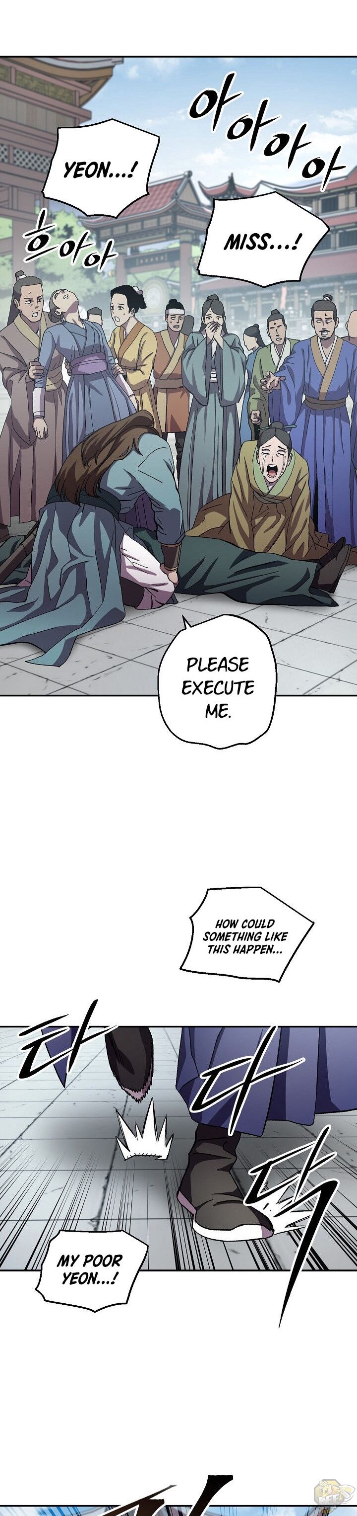 Poison Dragon: The Legend of an Asura Chapter 44 - page 14