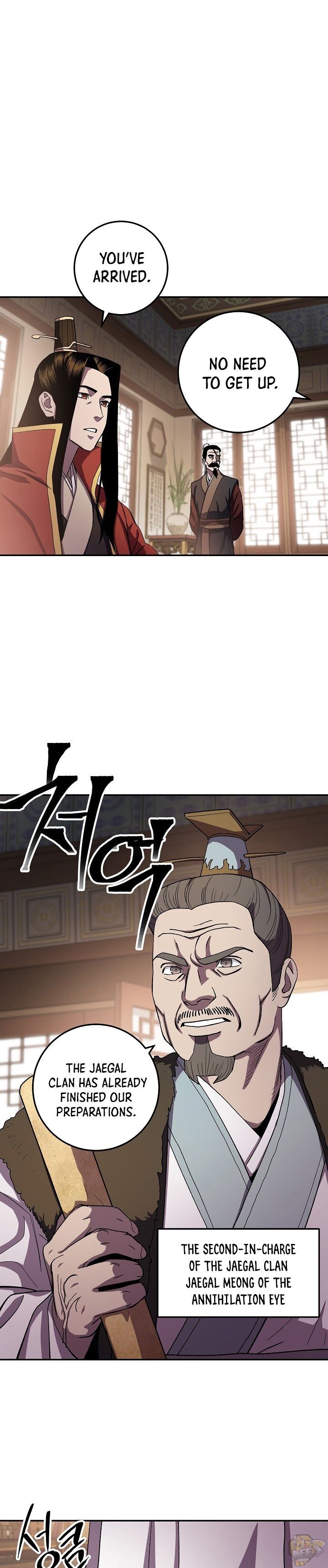 Poison Dragon: The Legend of an Asura Chapter 44 - page 23