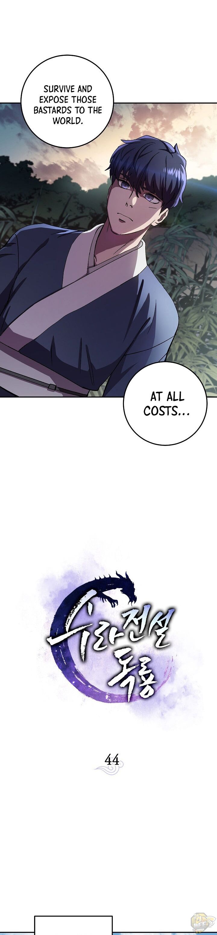 Poison Dragon: The Legend of an Asura Chapter 44 - page 9