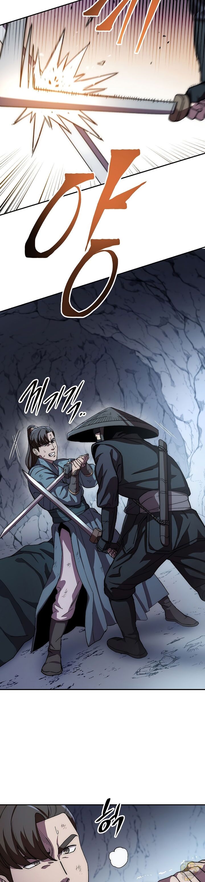 Poison Dragon: The Legend of an Asura Chapter 43 - page 2