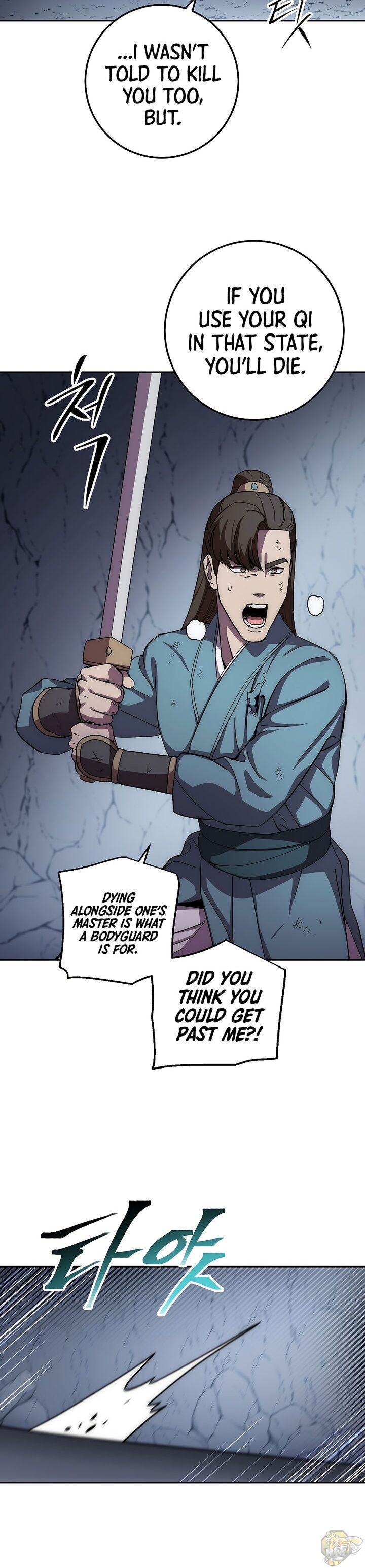 Poison Dragon: The Legend of an Asura Chapter 43 - page 6