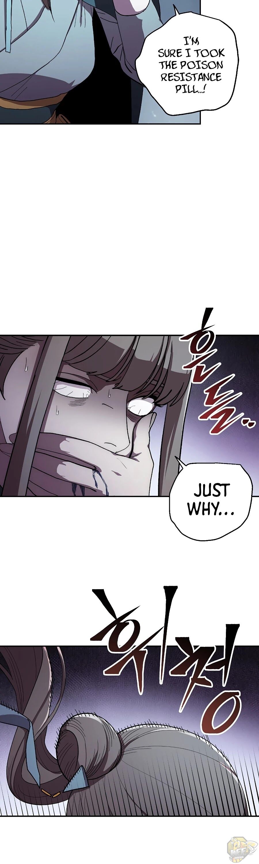 Poison Dragon: The Legend of an Asura Chapter 42 - page 2