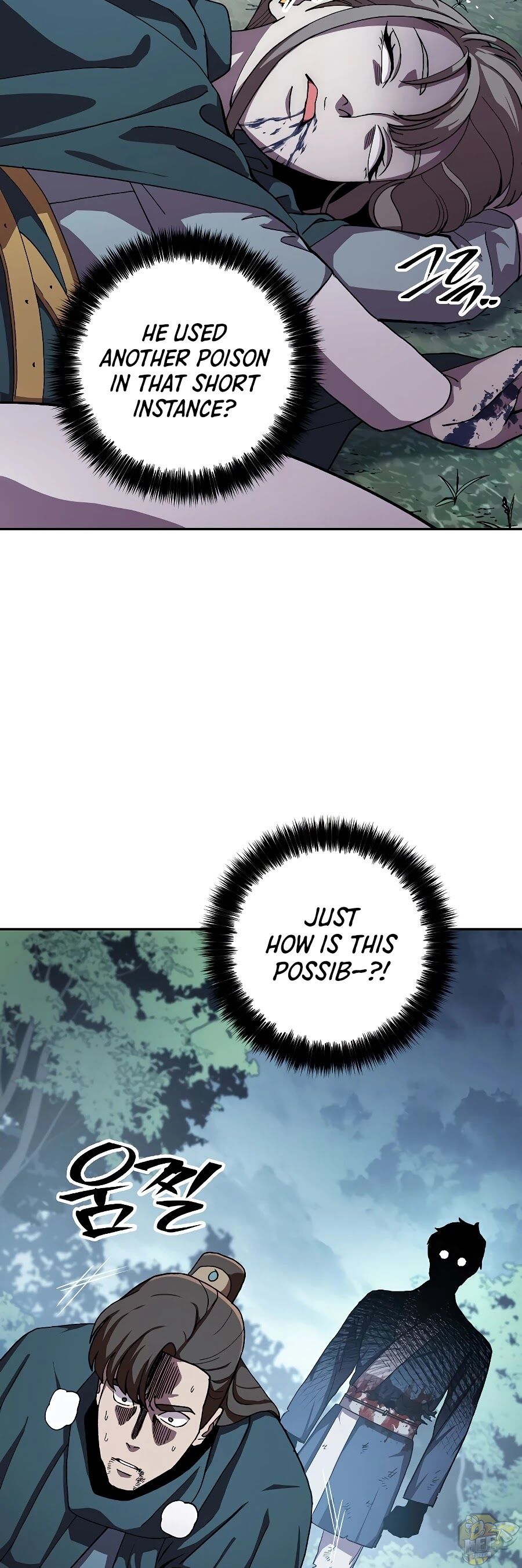 Poison Dragon: The Legend of an Asura Chapter 42 - page 5