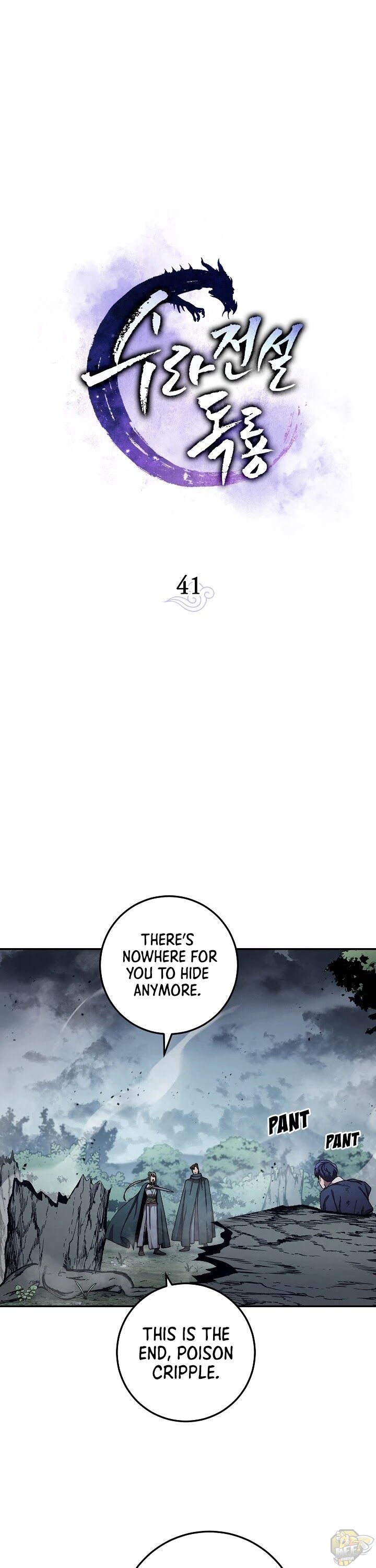 Poison Dragon: The Legend of an Asura Chapter 41 - page 1