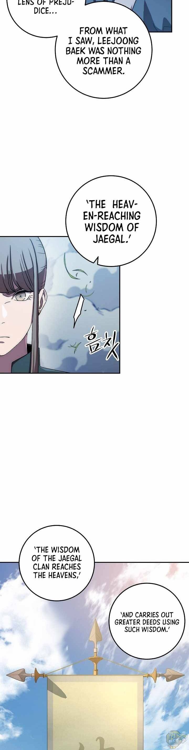 Poison Dragon: The Legend of an Asura Chapter 39 - page 33
