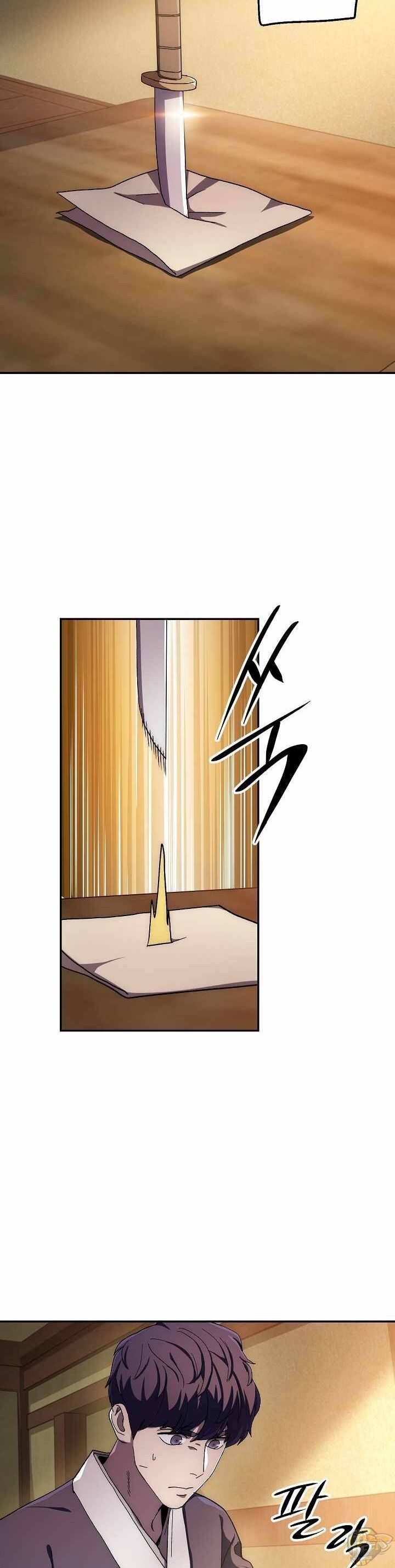 Poison Dragon: The Legend of an Asura Chapter 39 - page 4