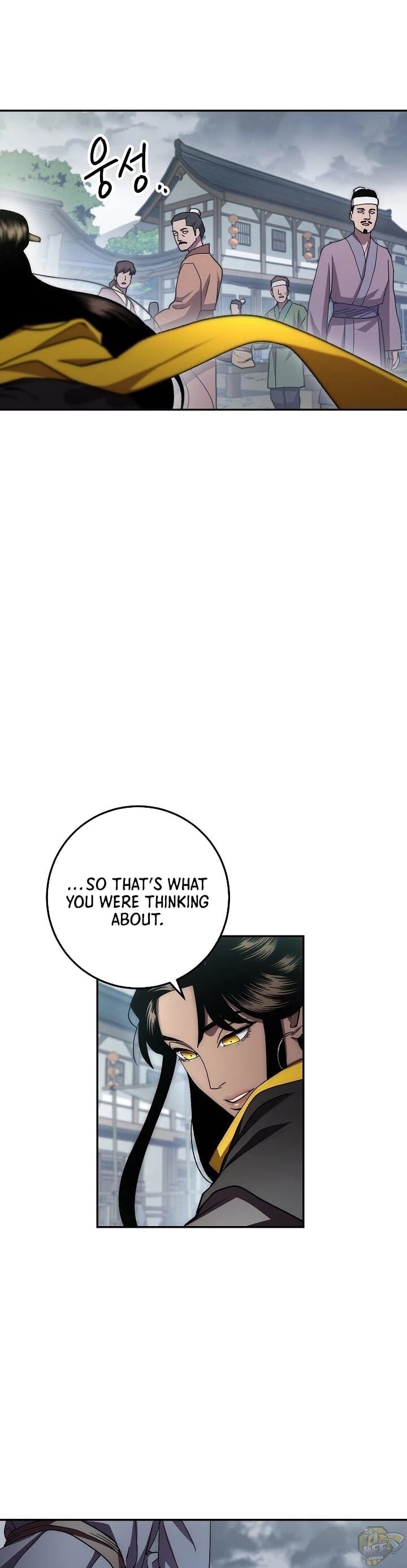 Poison Dragon: The Legend of an Asura Chapter 38 - page 5