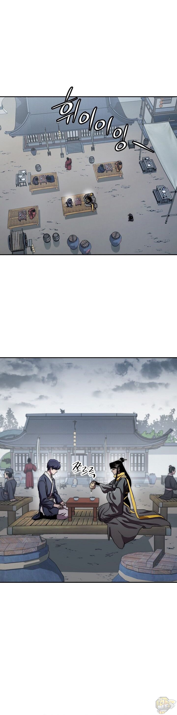 Poison Dragon: The Legend of an Asura Chapter 37 - page 8