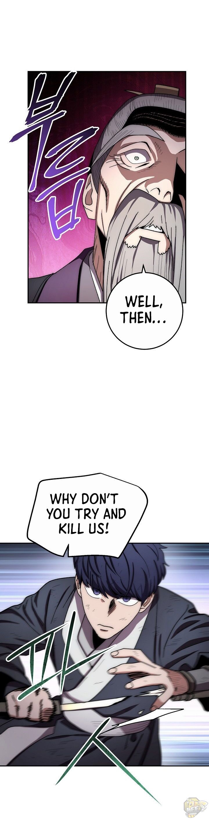Poison Dragon: The Legend of an Asura Chapter 30 - page 28