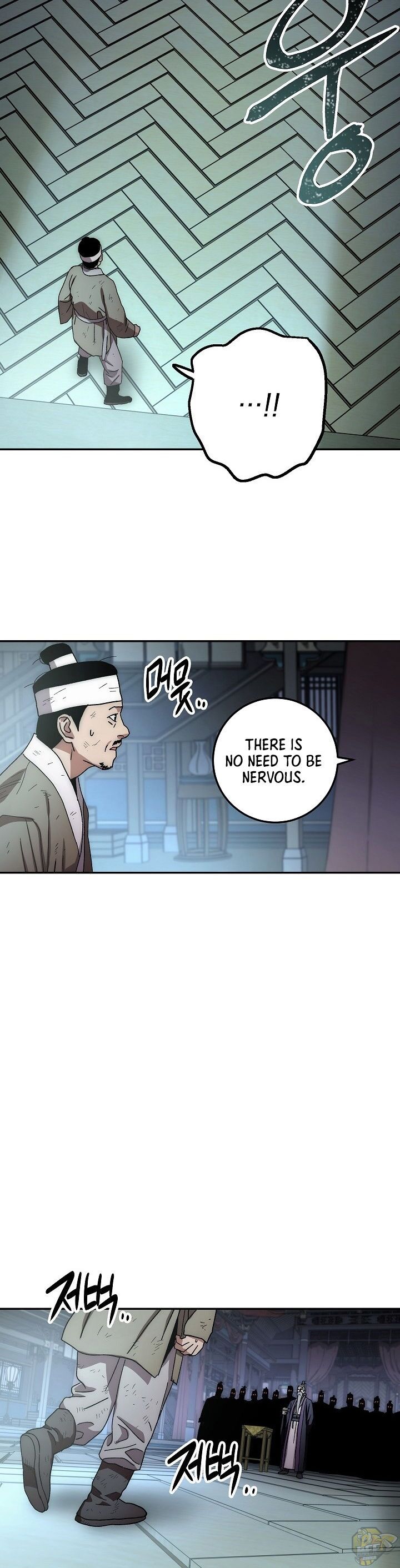 Poison Dragon: The Legend of an Asura Chapter 30 - page 9