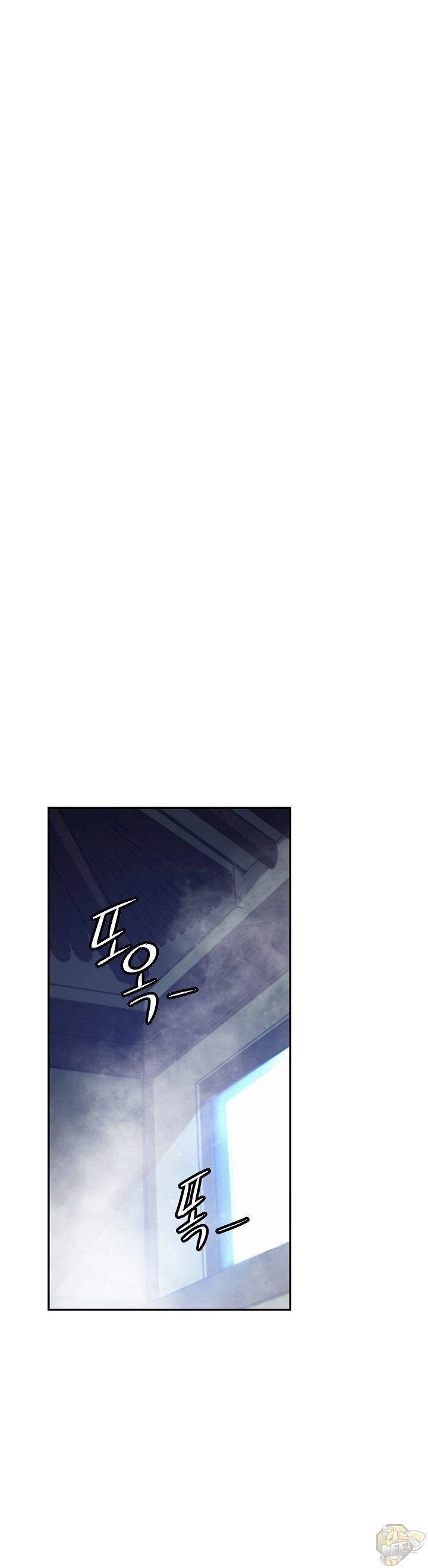 Poison Dragon: The Legend of an Asura Chapter 28 - page 29
