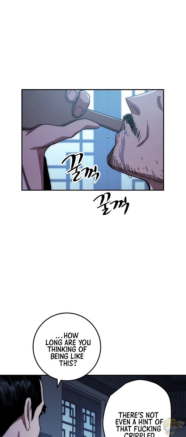 Poison Dragon: The Legend of an Asura Chapter 27 - page 17