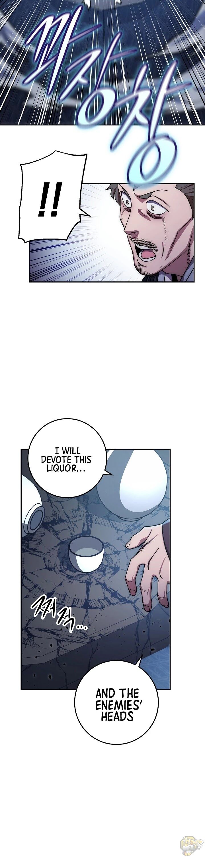Poison Dragon: The Legend of an Asura Chapter 27 - page 37