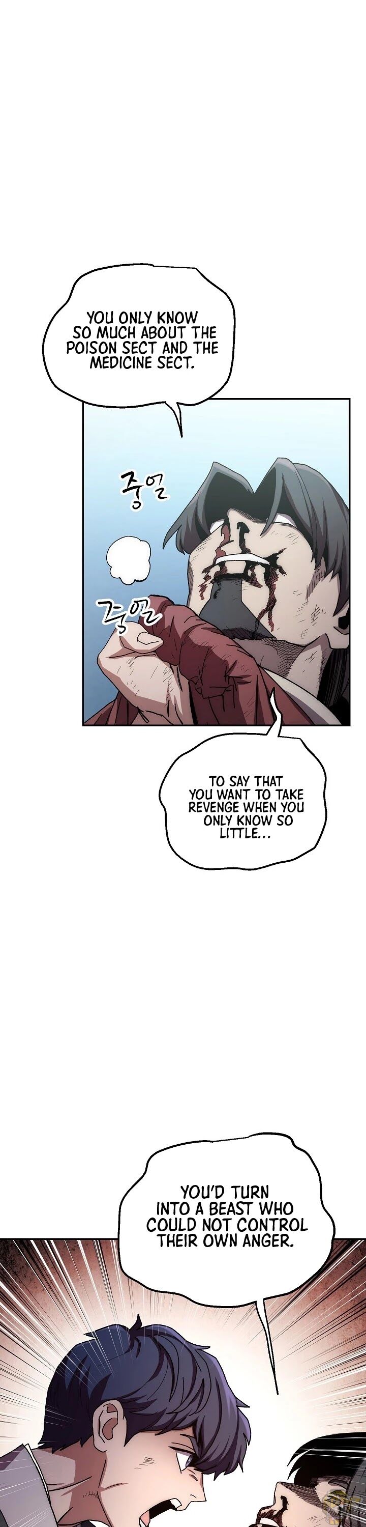 Poison Dragon: The Legend of an Asura Chapter 27 - page 4