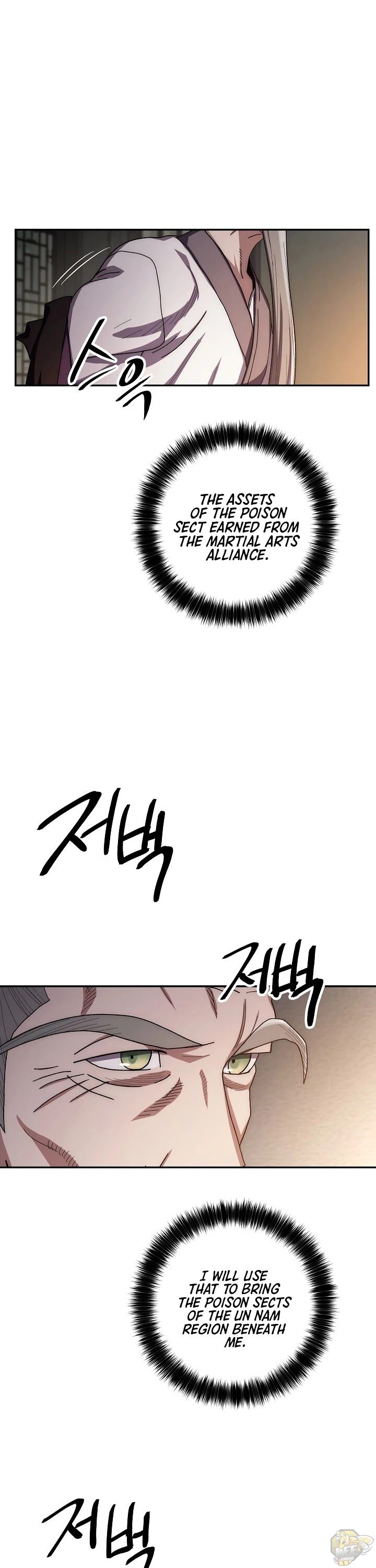 Poison Dragon: The Legend of an Asura Chapter 27 - page 47